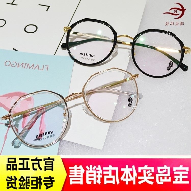 /索菲亚 新款TR90复古近视眼镜框多边形大框眼睛架S2206