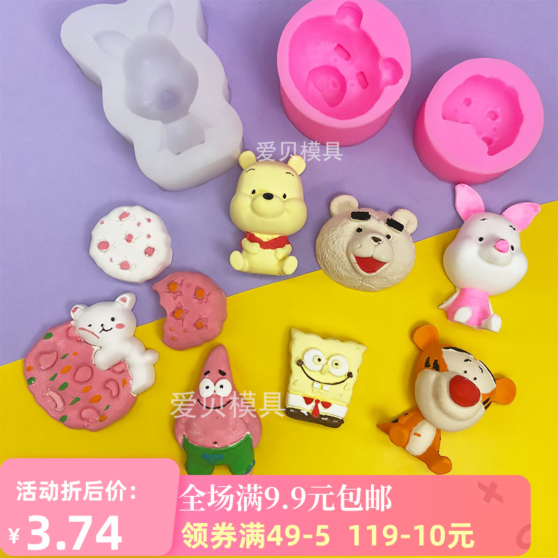 食品级硅胶模具小熊动物卡通图片