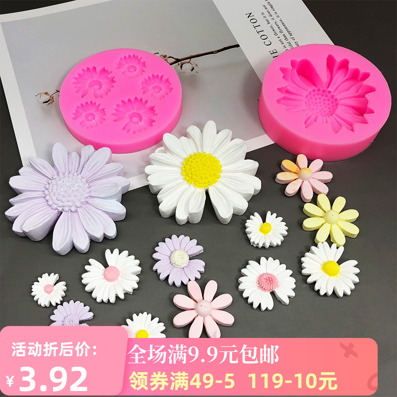 DIY巧克力蛋糕工具香薰硅胶模具