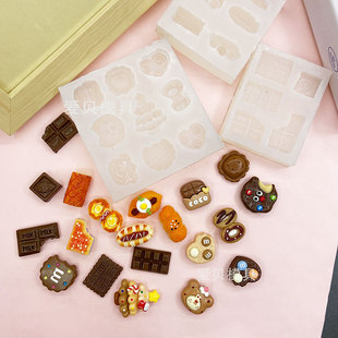 巧克力块卡通圣诞树爱心曲奇饼干仿真面包硅胶模具DIY滴胶树脂模