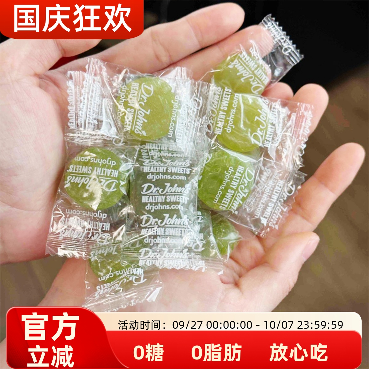drjohns约翰博士无糖硬糖进口办公室零食喜糖木糖醇什锦糖果109g