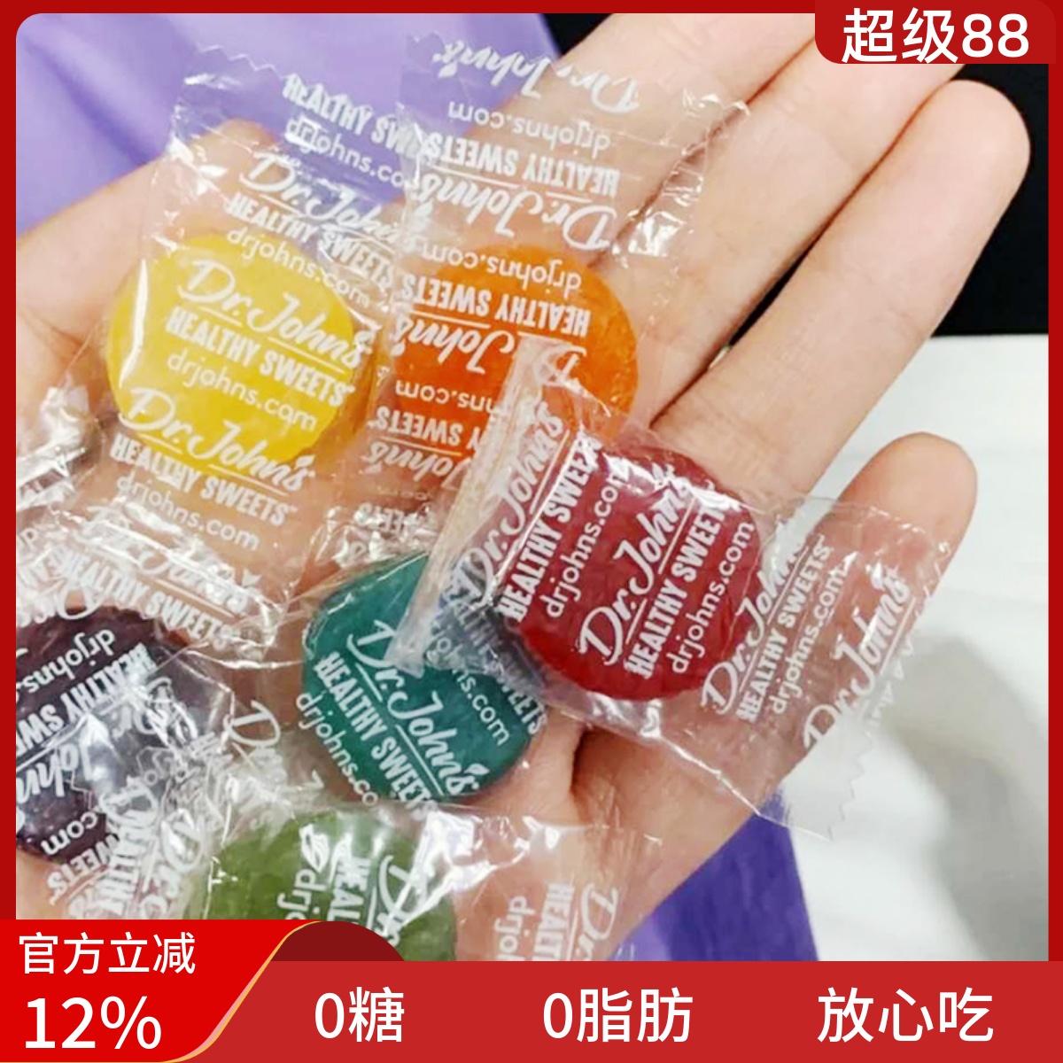 drjohns约翰博士无糖硬糖进口什童糖果木糖醇水果糖多种口味109g