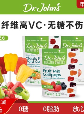 drjohns约翰博士维生素VC无糖棒棒糖水果婴幼儿童进口水糖果年货