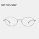 SOFT 椭圆框钛金属超轻镜框眼镜 光学 PEOPLE AREA—GD