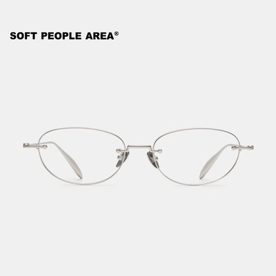 SOFT PEOPLE AREA-HANN (光学）椭圆框钛金属超轻镜框眼镜