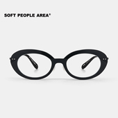 SOFT 猫眼板材钛金属超轻镜框眼镜 光学 PEOPLE AREA—BOBO