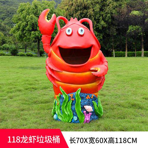 玻璃钢卡通海洋系列雕塑户外园林主题公园景观装饰垃圾桶摆件