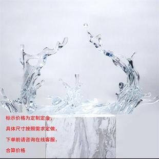 透明树脂浪花雕塑摆件酒店大堂玄关样板房软装 家居工艺品艺术