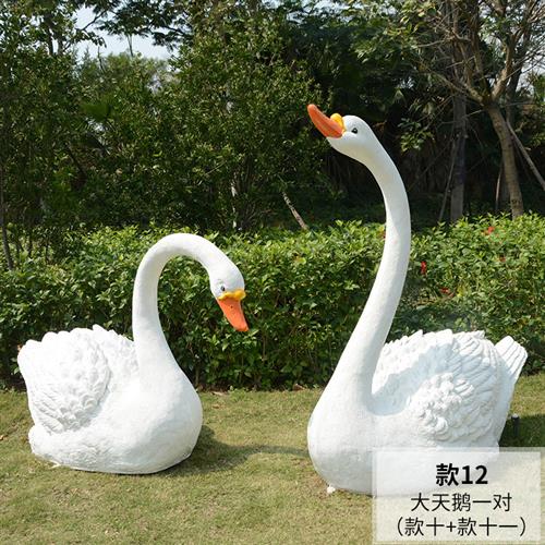 浮水白天鹅玻璃钢园林酒店景观雕塑户外广场玻璃钢雕塑大型