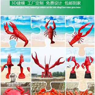 户外玻璃钢螃蟹迎宾小龙虾海鲜卡通发光雕塑厂家树脂门头装饰摆件