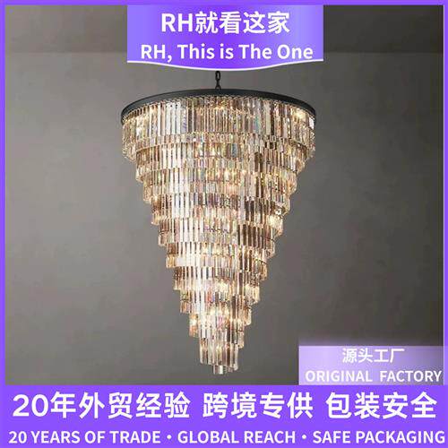 美式RH水晶吊灯酒店大堂别墅客厅轻奢高级感天花板卧室吊灯