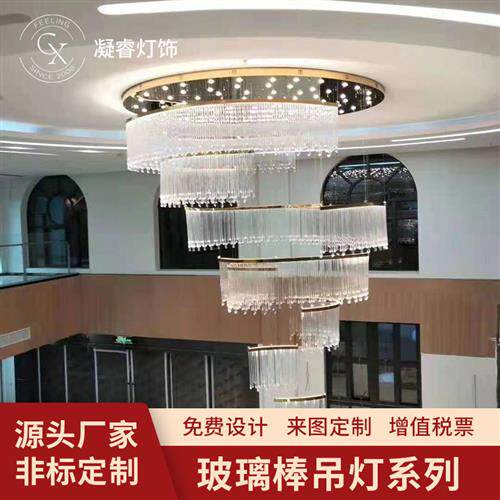 酒店工程灯现代简约吊灯客厅会堂大堂琉璃瓦片吊灯