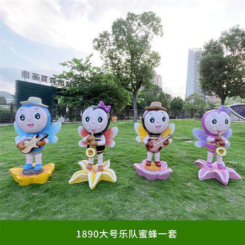户外园林景观雕塑玻璃钢卡通蜜蜂雕塑公园区小品草坪装饰摆件造景