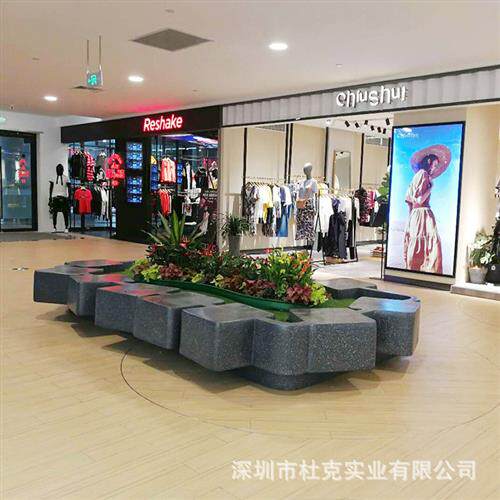 玻璃钢花盆座椅商场休闲椅创意美陈休息坐凳户外酒店大堂等候椅子