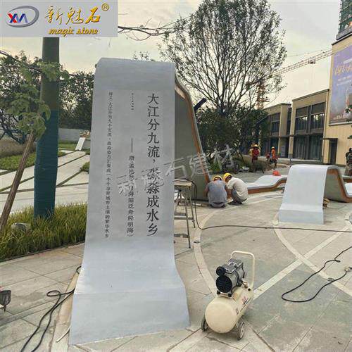 创意设计城市雕塑清水混凝土坐凳厂家抽象景观园林雕塑水泥摆件
