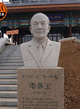 校园石雕大学博物馆文化广场锈石人像中外科学家两弹一星人物雕像