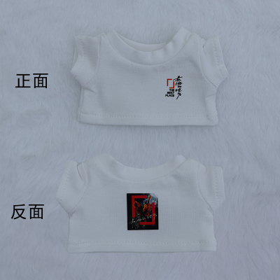 王力宏同款T恤演唱会拉布布娃衣10cm15cm20cm棉花娃娃衣服应援
