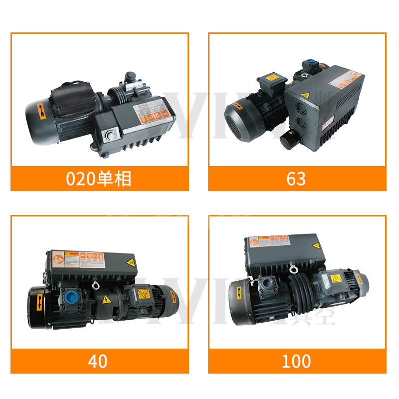 旋片式真空泵代替叶片泵油泵