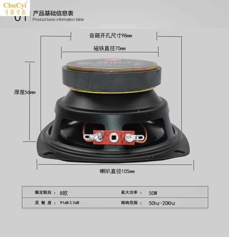 8欧50W纯正中低音喇叭4寸音箱喇叭单元全频喇叭4寸扬声器|msdalam kategori Aksesori Digital 3C, pasaran komponen elektronik, komponen elektronik, peranti elektro-akustik/Speaker - dari Buy2taobao.com untuk memberikan perkhidmatan ejen Taobao profesional membeli