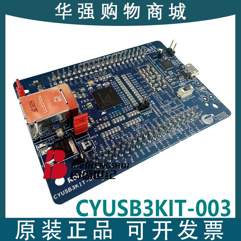 现货 CYUSB3KIT-003高速接口开发板工具 USB3.0 CYUSB3014 FX3