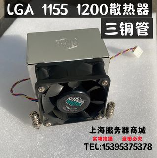 COONONG电脑台式机主板 机箱CPU散热器1200 1155针2U4针温控静音