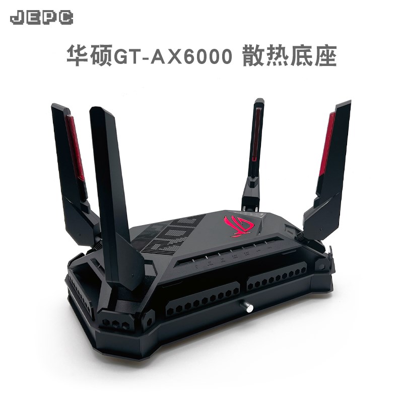 华硕GT-AX6000路由器散热器底座双频6000M温控风扇静音可调速