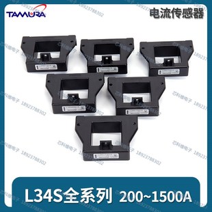 L34S500D15 600D15 800D15 1T5D15传感器 Tamura 1T0D15 1T2D15