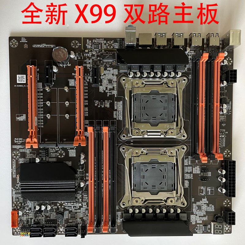 全新X79/ X99双路主板支持2011系列V1 V2 V3 V4等CPU服务器内存