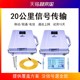 威霸手机信号放大器山区光纤直放站移动联通电信234G工程机增强器