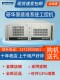 主板i5台式 主机工业电脑4U机 全新正品 610L原装 研华工控机IPC 510