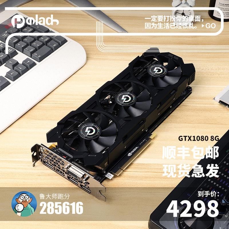 磐镭gtx1080 8g/1070ti显卡高配电脑游戏2070/2060super独立显卡