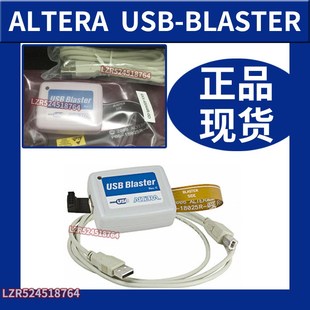 RCN 下载器 blaster编程器全新原装 USB BLASTER ALTERA Usb