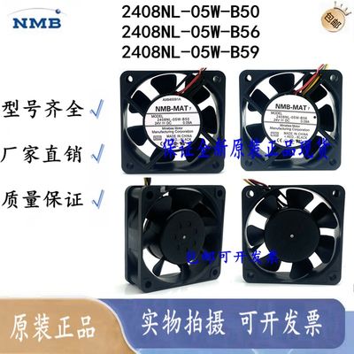 原装NMB 2408NL-05W-B50/B59/B56 24V 0.09A 6CM 6020变频器风扇