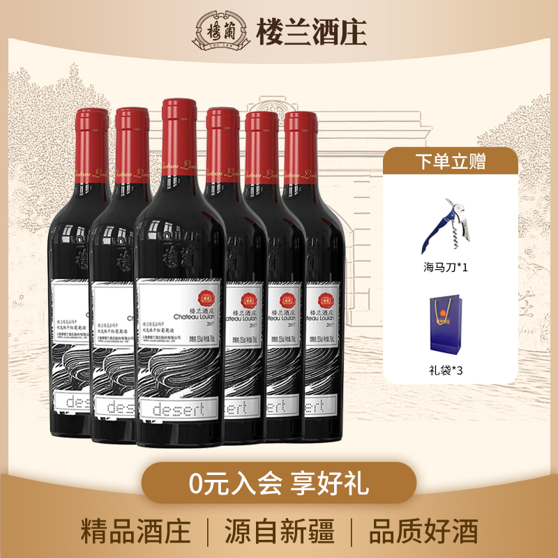 ¥����ׯ���ڹ����½���������龫��ɺ����Ѿ�����װ��֧750ML 205.1Ԫ