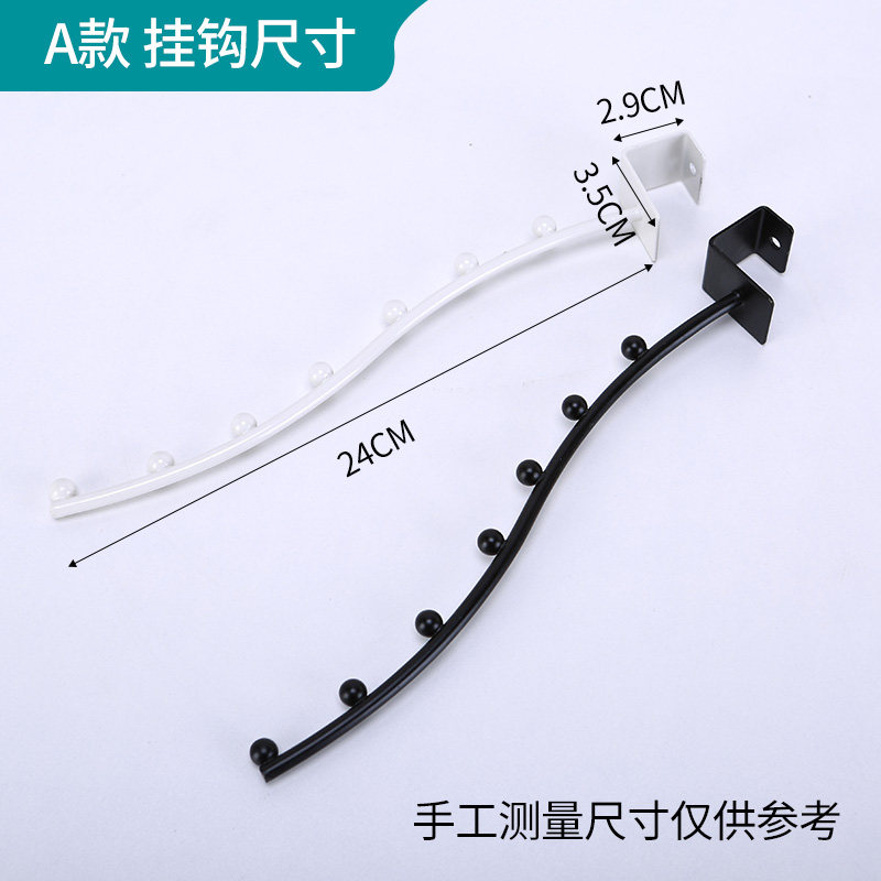 内衣挂钩【单个不发】,商业/办公家具,挂钩,淘宝优惠券,粉丝福利购,淘宝优惠卷