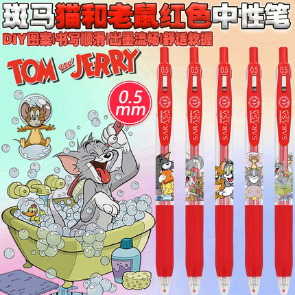 日本ZEBRA斑马红笔JJ15猫和老鼠diy限定按动红色中性笔学生用0.5