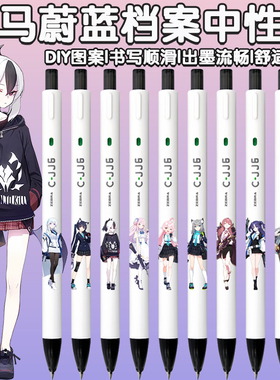 日本zebra斑马C-JJ6蔚蓝档案限定DIY款按动学生考试黑色中性笔0.5