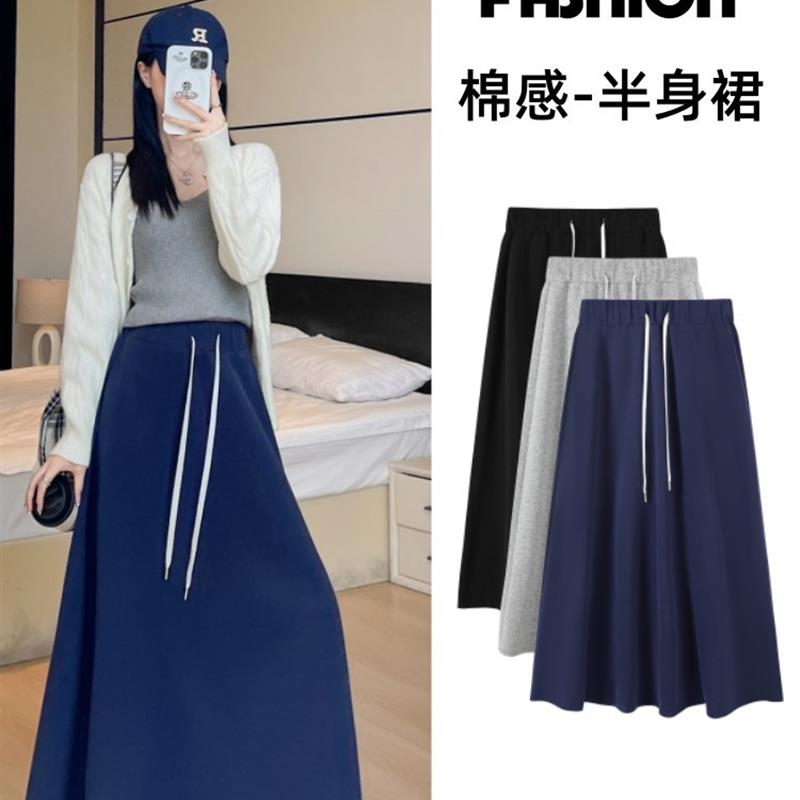 卫衣棉简约半身裙女春秋冬新款高级感高腰垂感宽松百搭A字长裙子