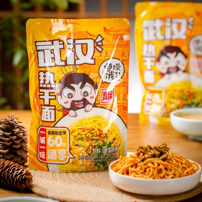 【新品】曹操饿了地方特色面武汉热干面速食鲜拌面一城一味
