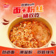 营养卫士火冒三藏方便面酸辣粉丝面速食夜宵三丈冲泡面整箱6桶装