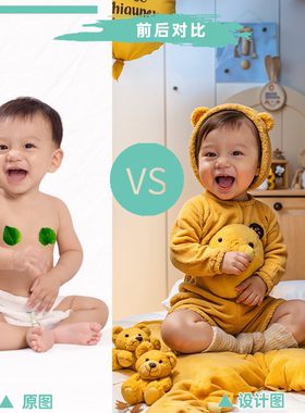 宝宝百天照片修图婴儿新生儿周岁满月照片精修专业PS改字图片处理