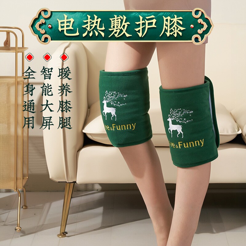 科乐浦电加热盐袋海盐粗盐热敷包膝盖护膝女士关节盐包腿部热敷袋