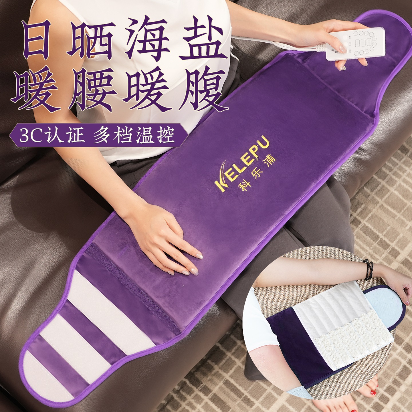 盐袋热敷包海盐粗盐艾草热敷袋理疗袋电加热肩颈腰部颈椎全身通用