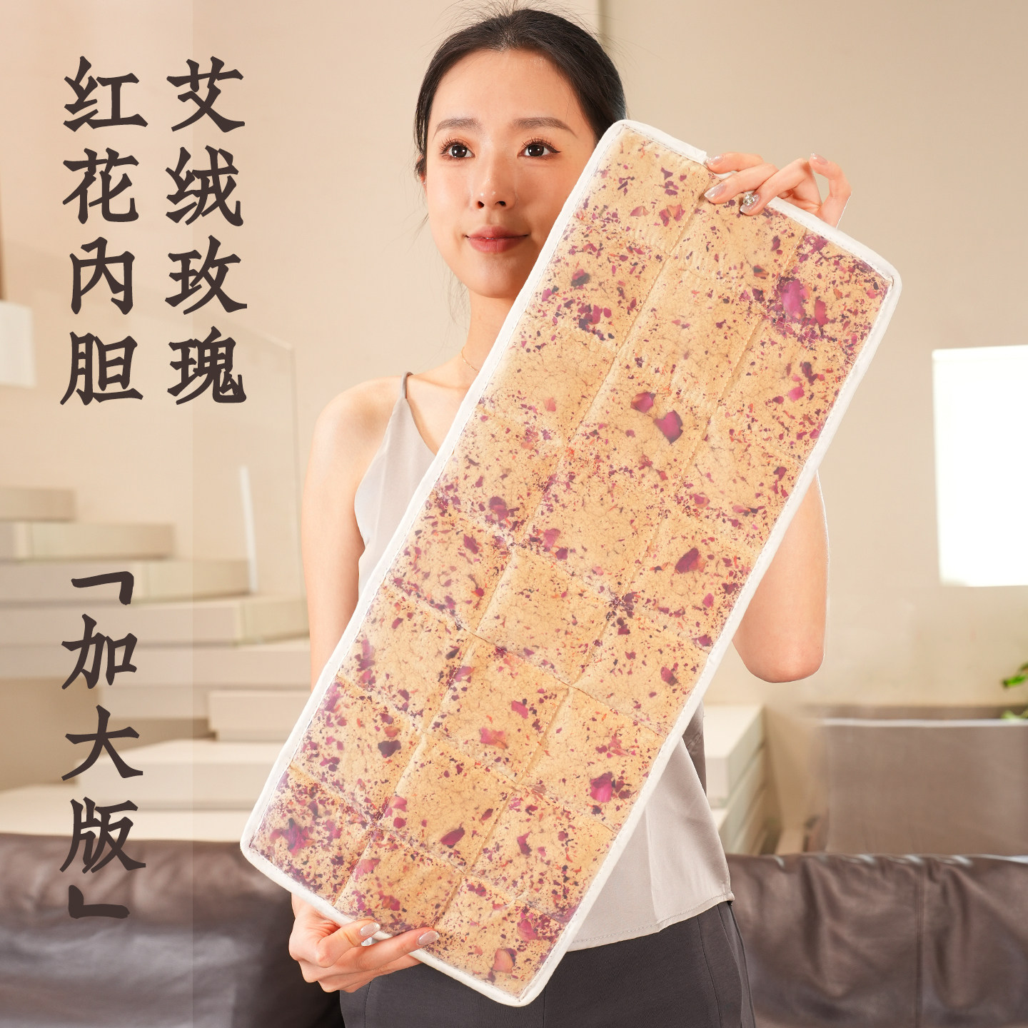 科乐浦辅助热敷艾绒片艾叶热敷艾草包艾炙电加热盐袋内胆替换芯