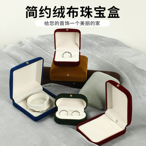 简约植绒金扣首饰盒对戒珠宝盒子