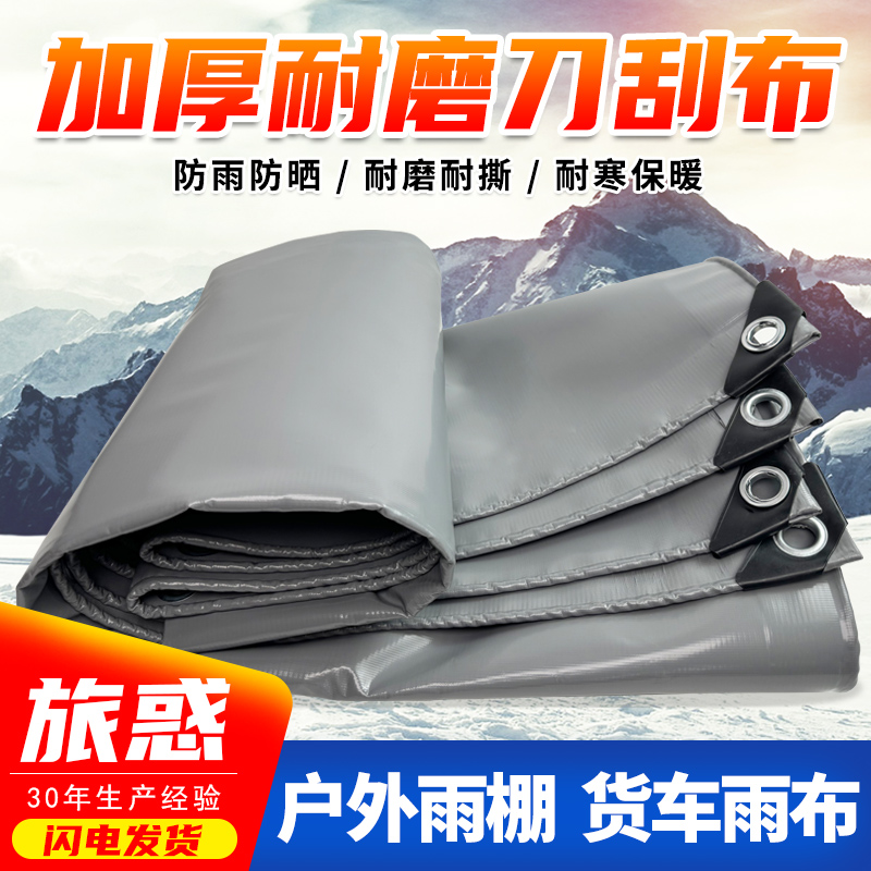 质保20年定制篷布防水布防雨布帆布户外雨棚布推拉棚布刀刮布蓬布