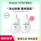 Kracie日本naive蜜桃沐浴乳530ml 白胖子温和亲肤 2瓶装
