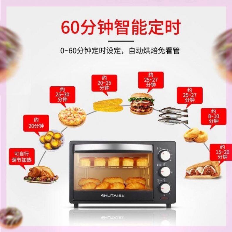 神器电烤家用烤箱烤面包披萨蛋迷你小烤箱家用挞三年烘肉机烤整鸡在类目 厨房电器, 电烤箱中 - 来自Buy2taobao.com提供专业的淘宝代购服务