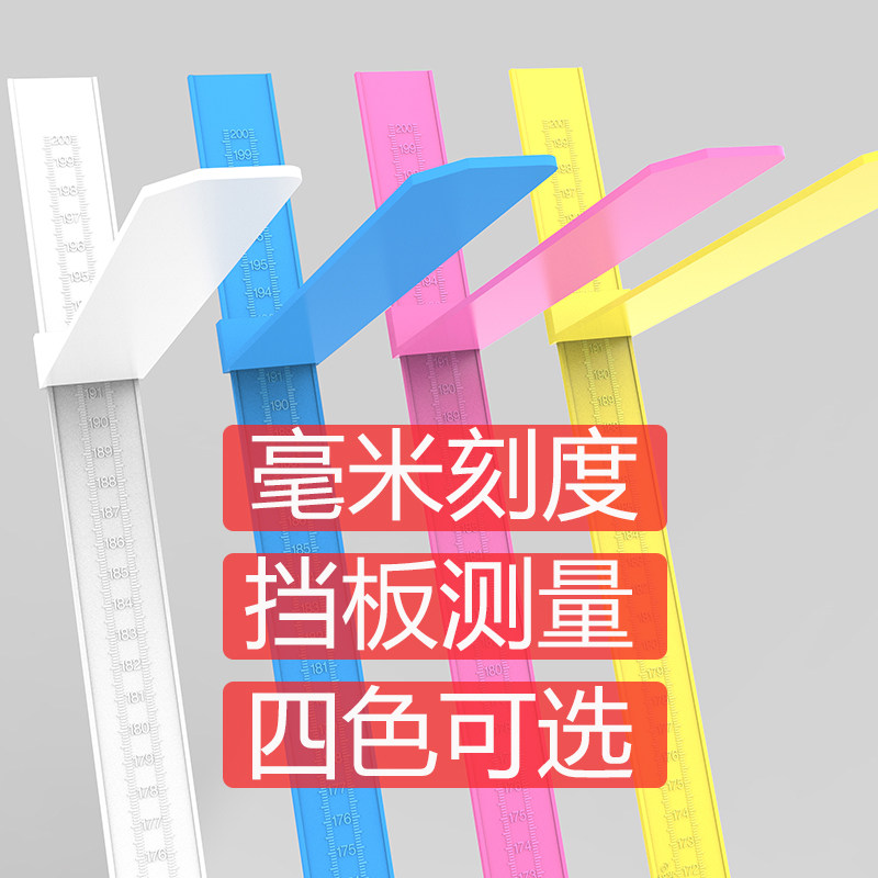 小孩儿童测量身高墙贴精准身高测量尺3d立体成人量身高神器贴纸