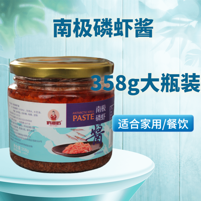 俏渔匠大瓶装358g南极磷虾虾酱正宗瓶装大连特产即食拌面炖菜蘸酱